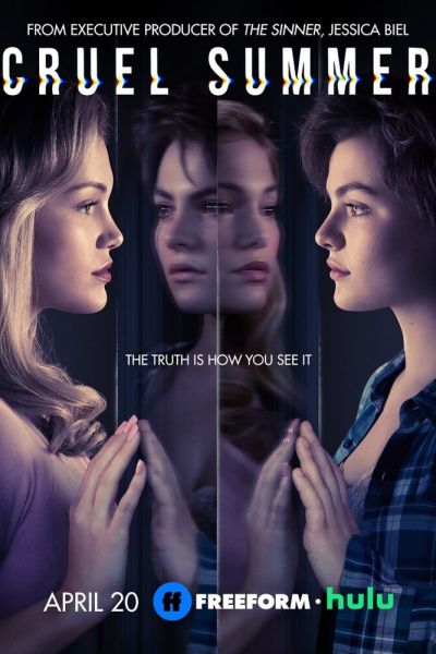 Постер сериала Жестокое лето