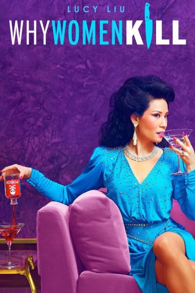 Постер сериала Почему женщины убивают