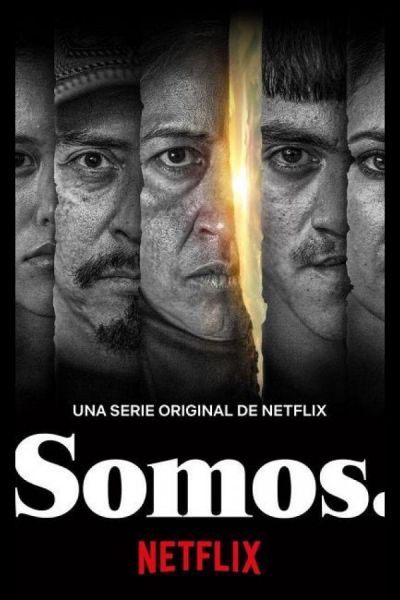 Постер сериала Мы, жертвы