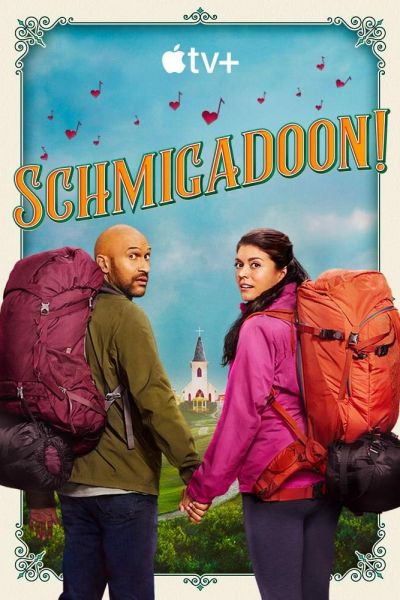 Постер сериала Шмигадун!