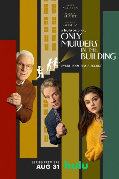 Сериал Убийства в одном здании 1-5 сезон