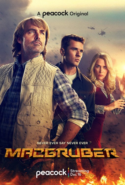 Постер сериала МакГрубер