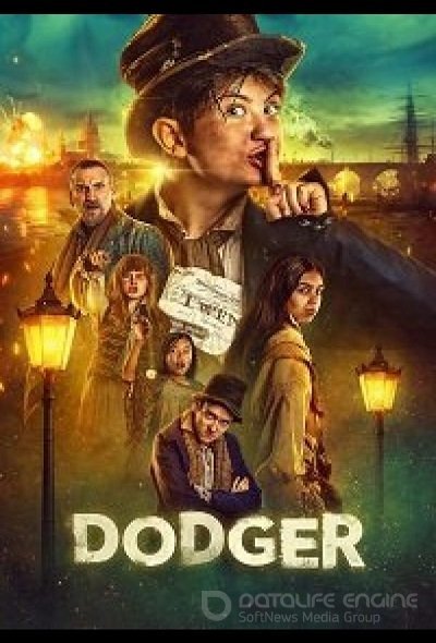 Сериал Карманник 1 сезон