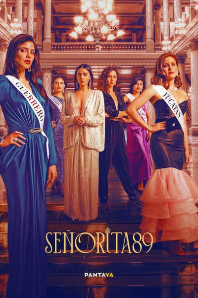 Постер сериала Мисс 89