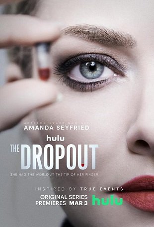Постер сериала Выбывшая