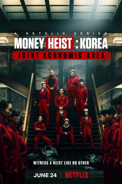 Постер сериала Бумажный дом: Корея