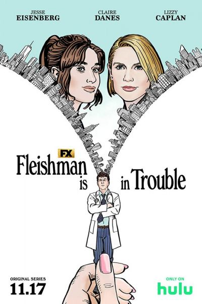 Постер сериала Флейшман в беде