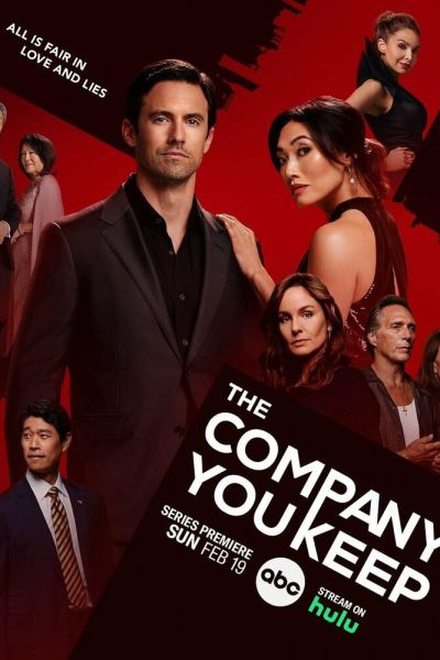 Постер сериала Грязные игры