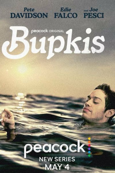 Постер сериала Ничегошеньки