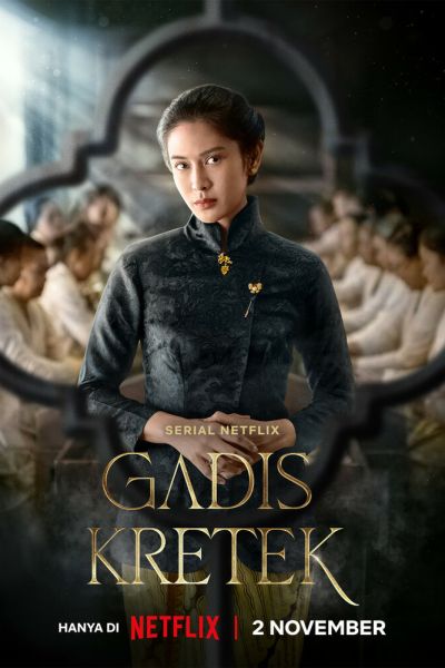 Постер сериала Девушка с гвоздичной сигаретой