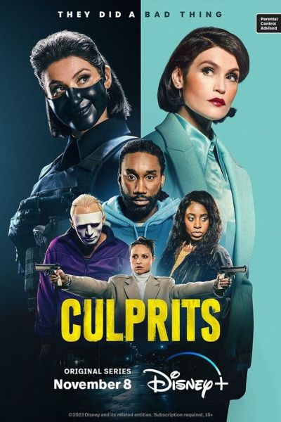 Постер сериала Виновные