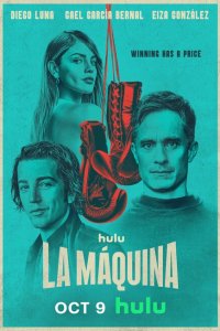 Постер сериала Машина