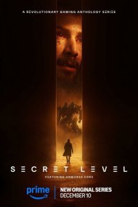 Постер сериала Секретный уровень