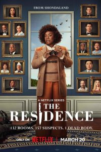 Постер сериала Резиденция
