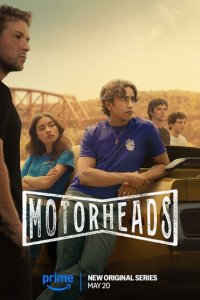 Постер сериала Лихачи