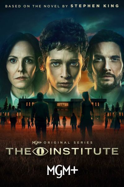 Сериал Институт 1 сезон